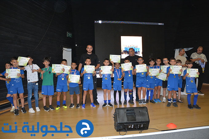 نجاح باهر لحفل اختتام الموسم الرياضي للمدرسة الكروية في جلجولية